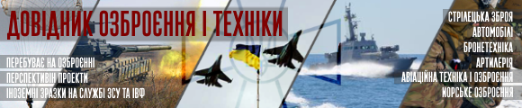 Читать новости от Ukrainian Military Pages в   Telegram