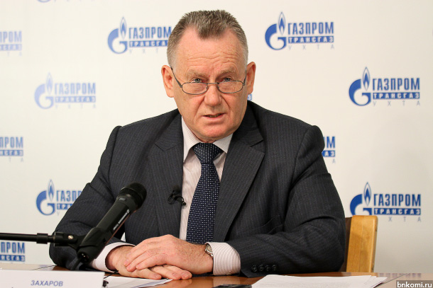 ТОВ «Газпром трансгаз Ухта»