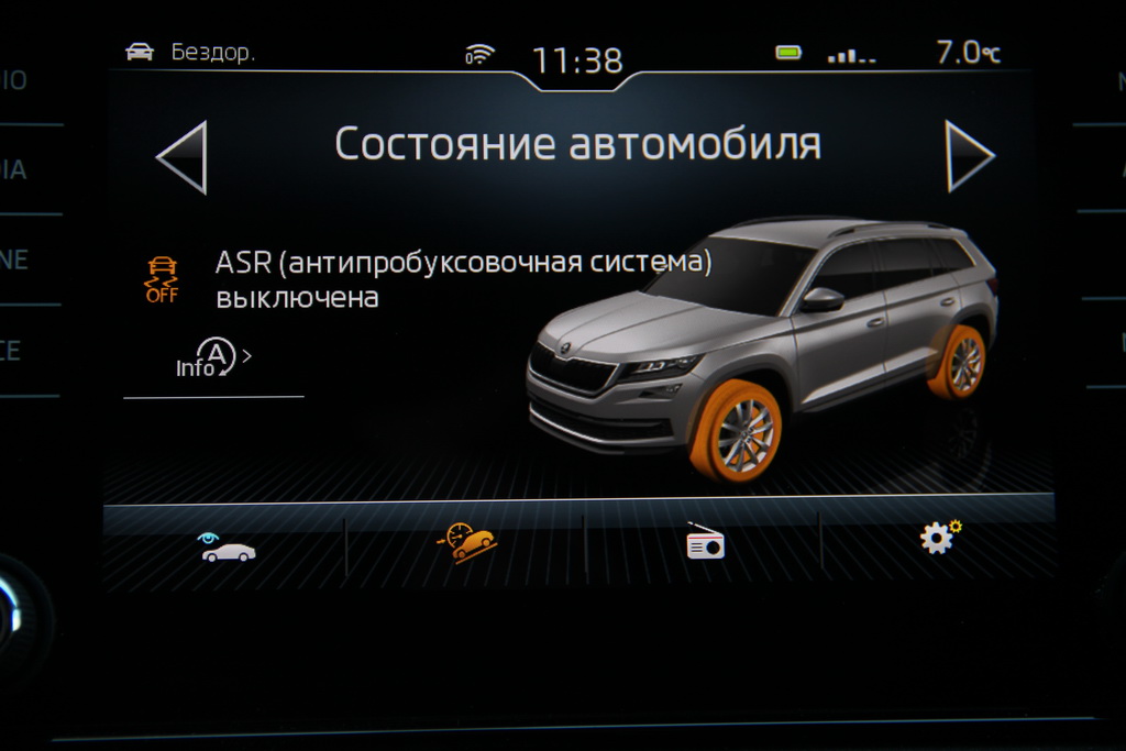Вдалині від второваних доріг можна включити режим Off-Road, який змінює роботи силового агрегату і електроніки для їзди в більш складних умовах, так само