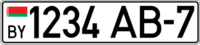 Автомобільні номери   Республіка Білорусь   - номерний знак, що застосовується для реєстрації автомобілів, мотоциклів, причіпної і спецтехніки на території Республіки Білорусь