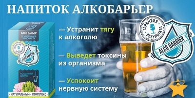 Купити препарат можна на офіційному сайті в Росії, ціна якого буде доступна для кожного