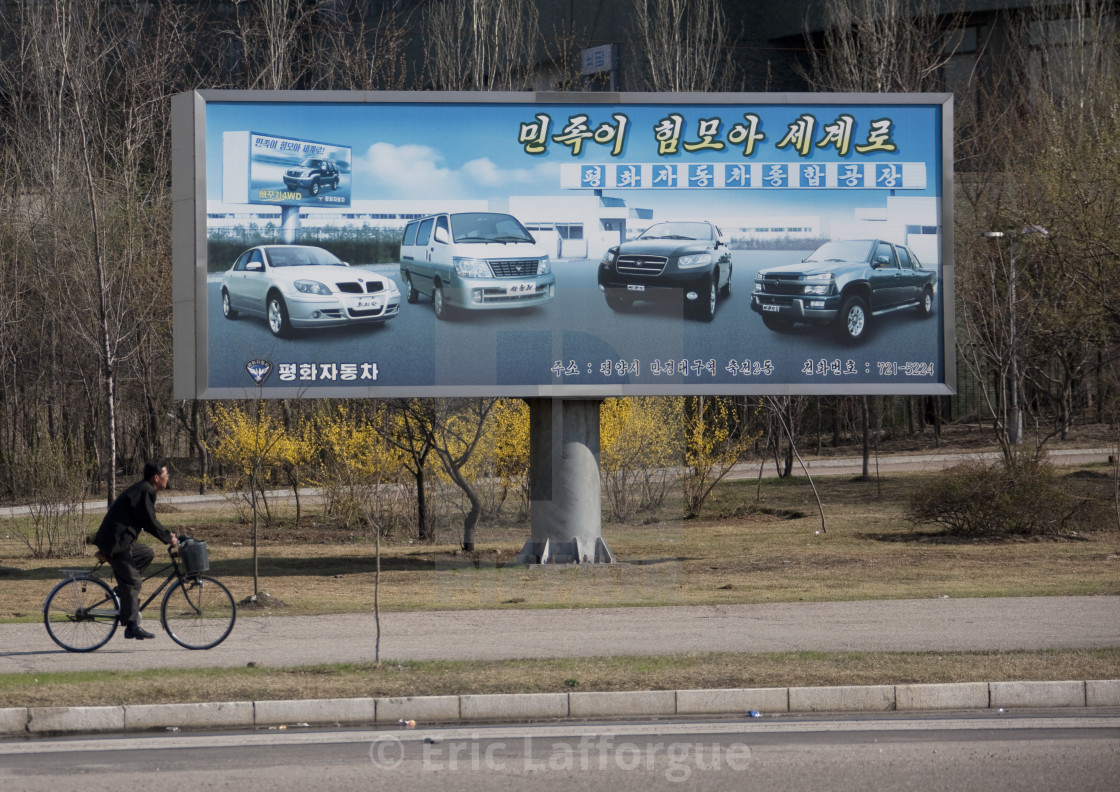 При ближчому знайомстві з головним автомобільним виробником Північної Кореї, держпідприємством Pyeonghwa Motors, стає ясно, що вона є спільним південно-і північнокорейським підприємством, що виробляє копії різних автомобілів, а також транспорт за ліцензіями Fiat, Brilliance China Auto і SsangYong