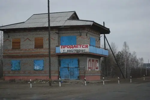 Ділянка дороги Іркутськ - Красноярськ не найпростіший на нашому шляху, на цьому відрізку за останнім часом закрили стаціонарні пости ДПС, дорога не контролюється ніким, пост в м Зима взагалі продається