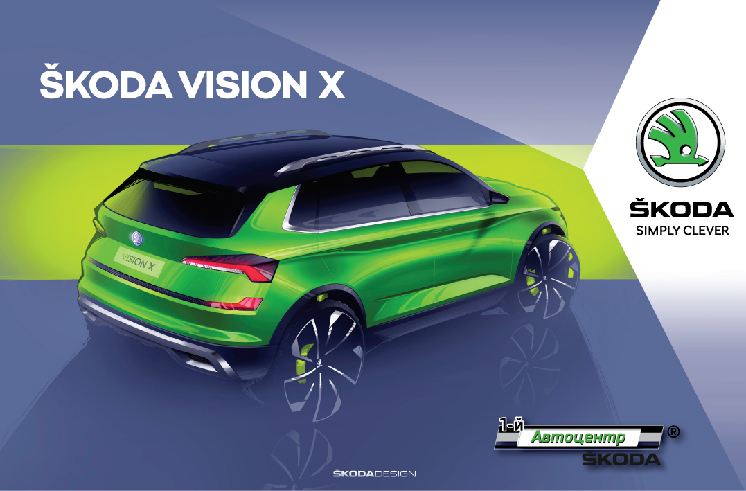 Нове слово в гібридних автомобілях від ŠKODA   Автентичний дизайн нового VISION X   Міський кросовер - третя модель в сегменті SUV   Швидкоросле поповнення в класі кросоверів є ще одним основоположним кроком стратегії «ŠKODA 2025»   Вперше чеський виробник представить своє бачення гібридного майбутнього - ŠKODA VISION X