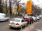 Боржники по оплаті парковки в столиці заплатять штраф 9 тисяч рублів