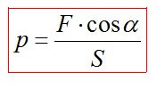 Если сила спрямована під кутом до нормалі (перпендикуляру), то Тиск візначається за формулою