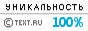 Для зручності наших клієнтів, ми приймаємо оплату за виконані роботи, як за готівковий, так і безготівковий розрахунок