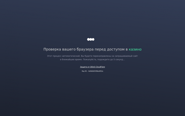 Золотой Кубок Золотой Кубок