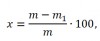Отримані значення мас підставляють в формулу і обчислюють вміст вологи в сировині (х) в процентах:
