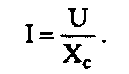 Величина струму в ланцюзі з конденсатором