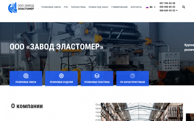 виброподушки купить в Харькове виброподушки купить в Харькове