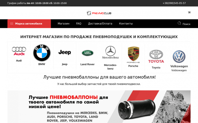 Где купить блок клапанов Киев Где купить блок клапанов Киев